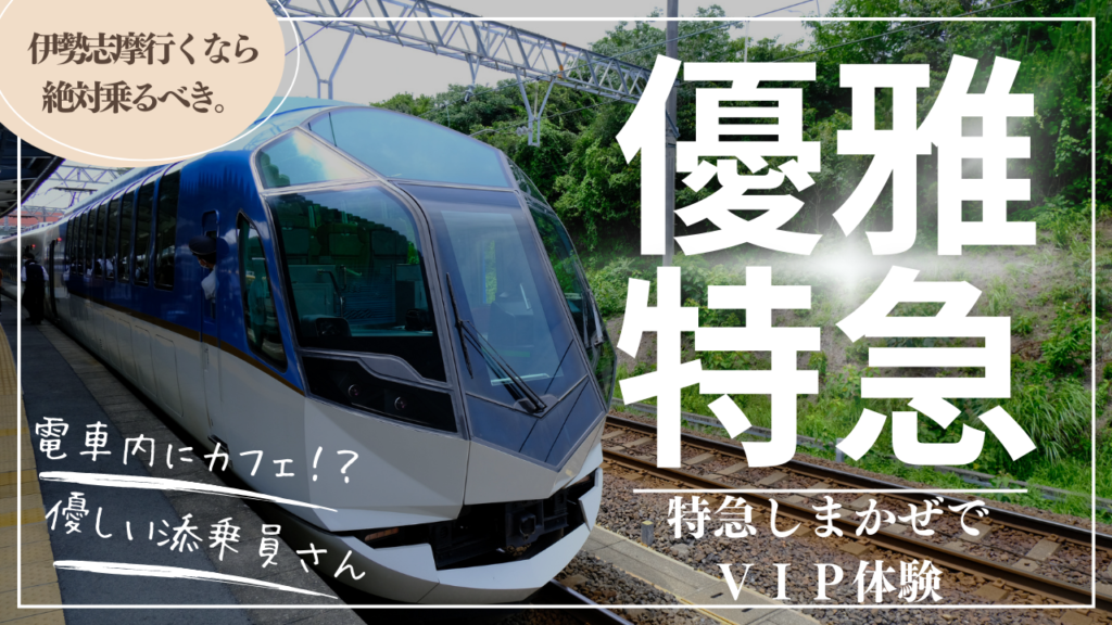 simakaze-1024x576.png