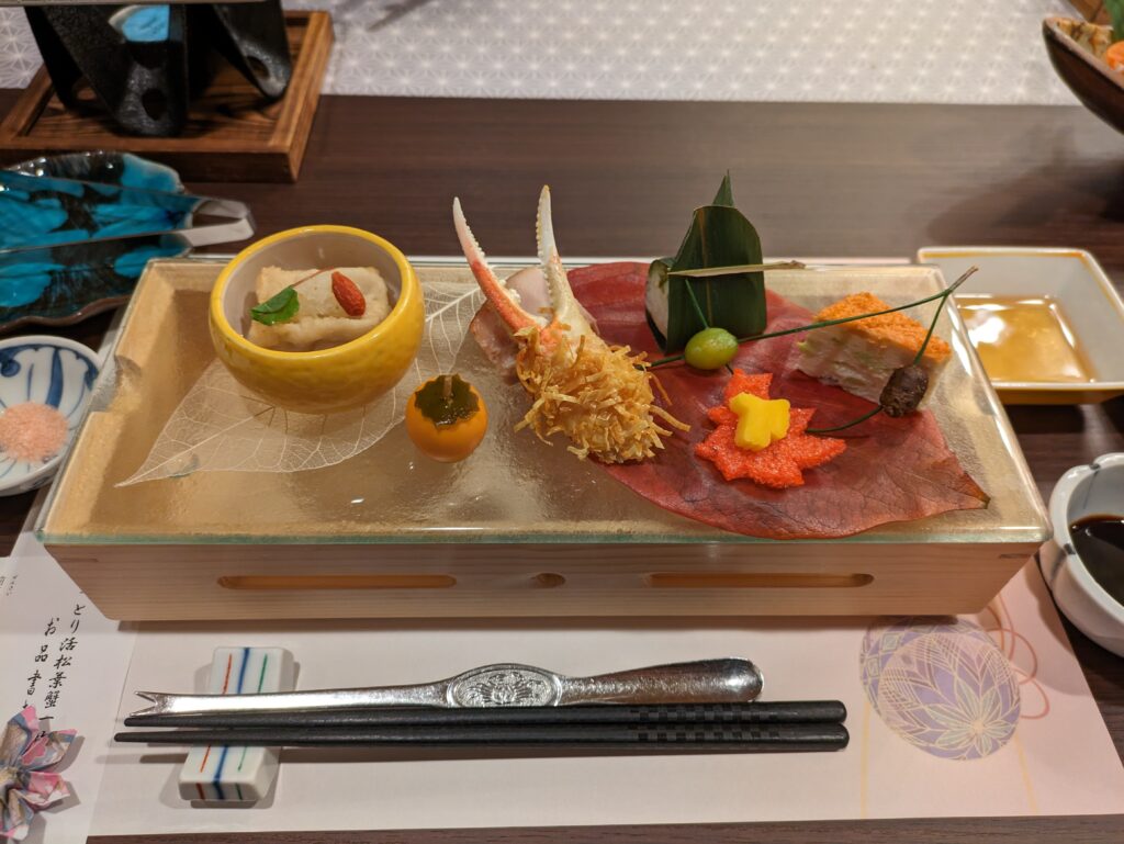 湯喜望 白扇の前菜