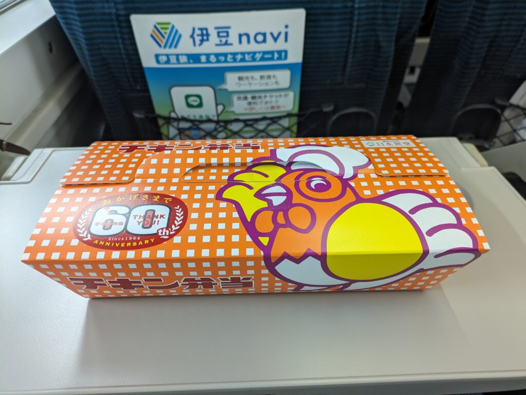 東京駅で購入したチキン弁当