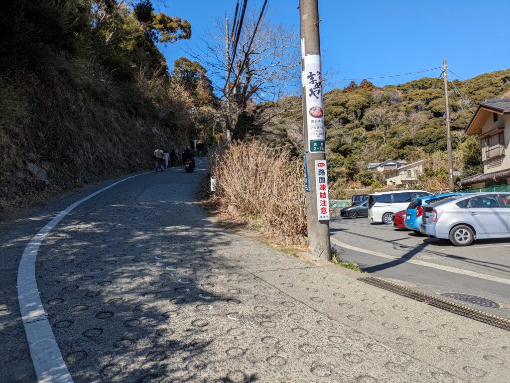 銭洗弁財天　宇賀福神社前の坂道