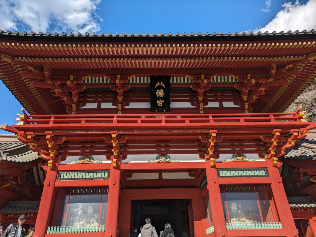 鶴岡八幡宮の本宮