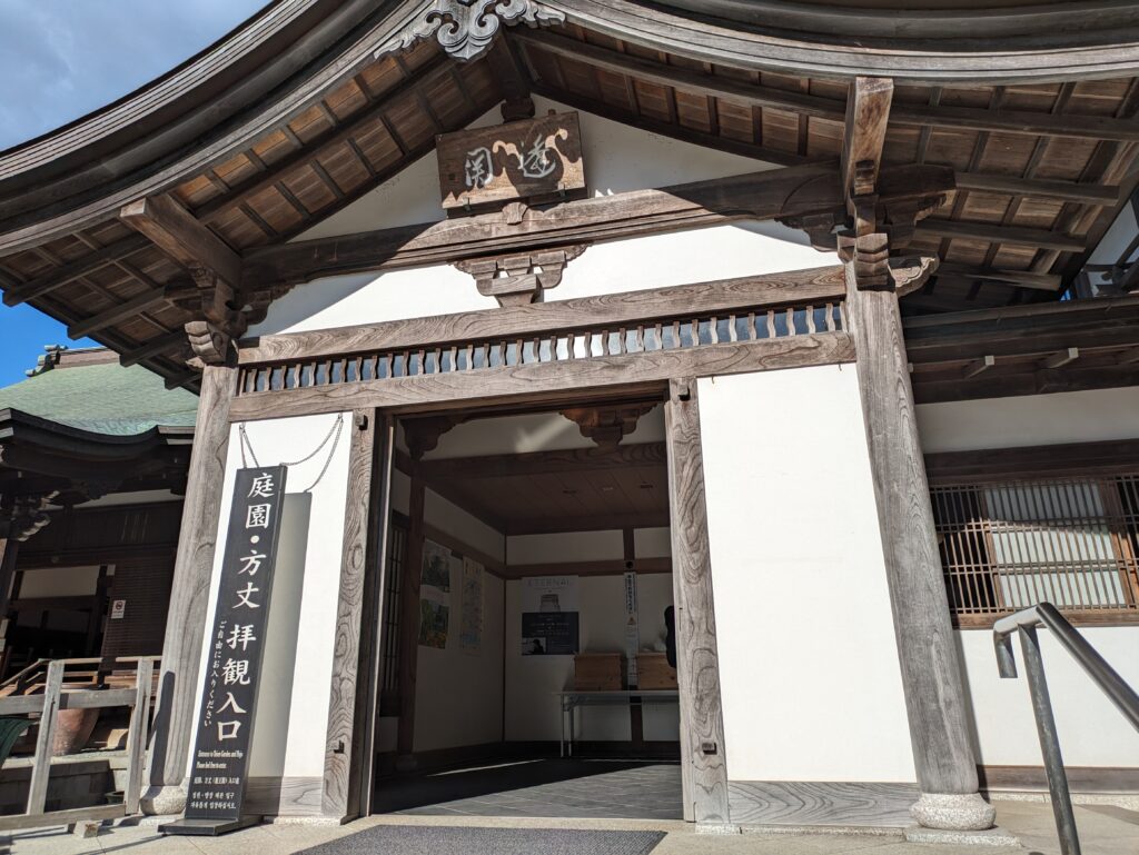 建長寺の方丈・庭園