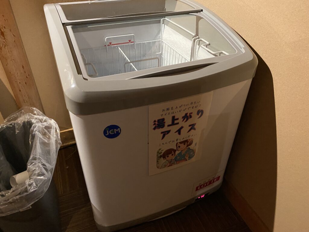 昼神グランドホテル天心の温泉にあるアイス