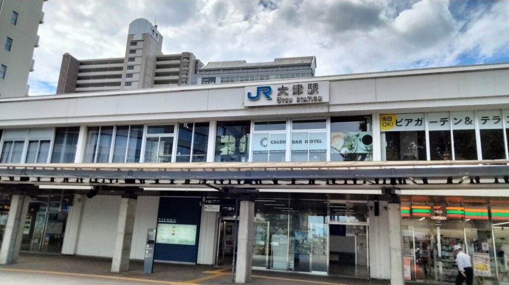 大津駅の写真
