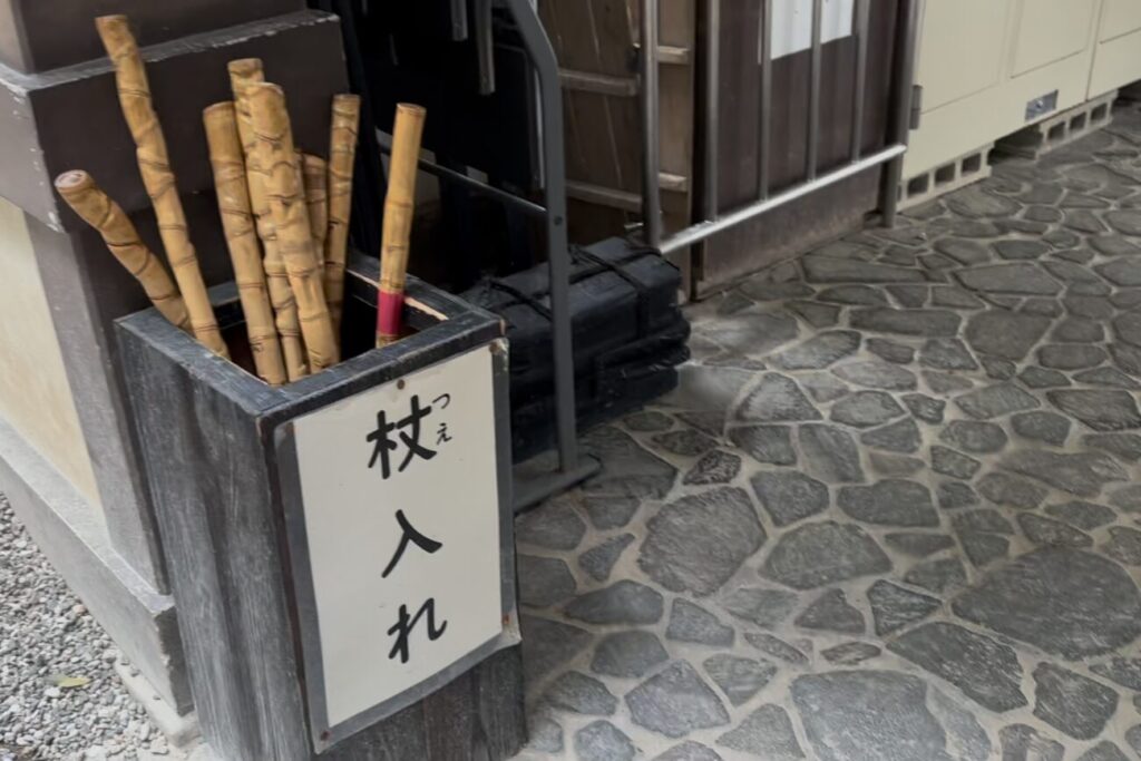 彦根城の杖