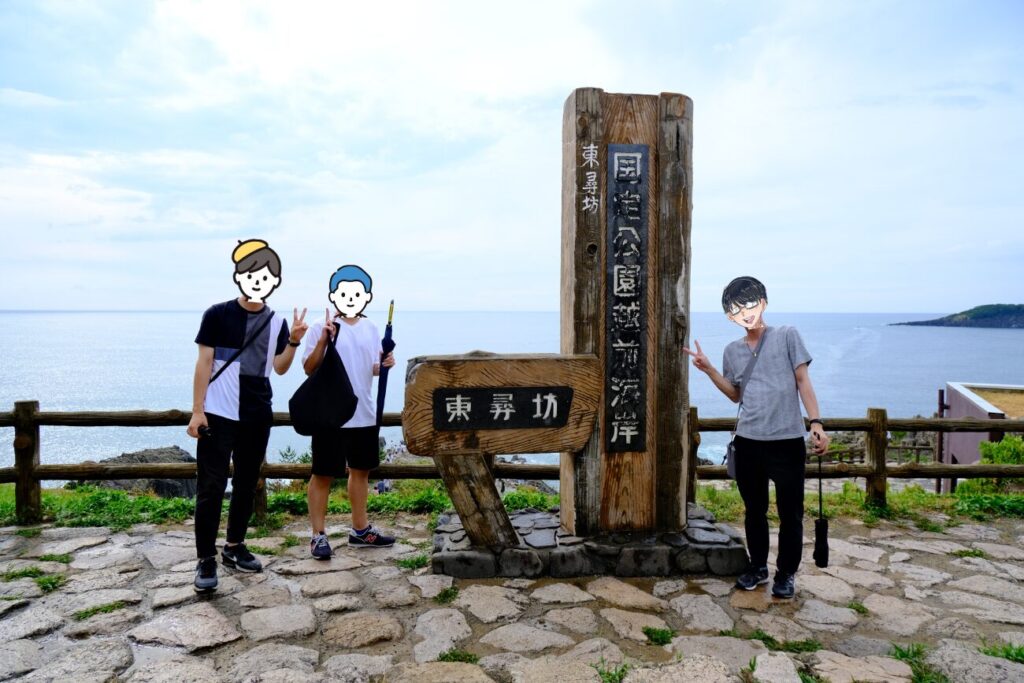 東尋坊での記念撮影