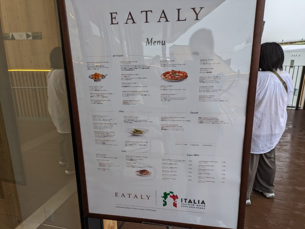 イタリアのレストラン