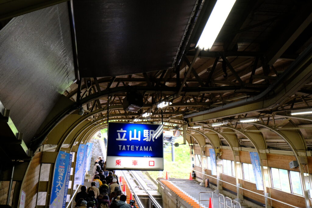 立山駅の様子