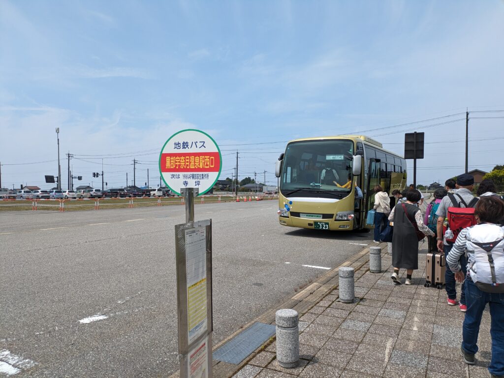 ツアーの専用バス
