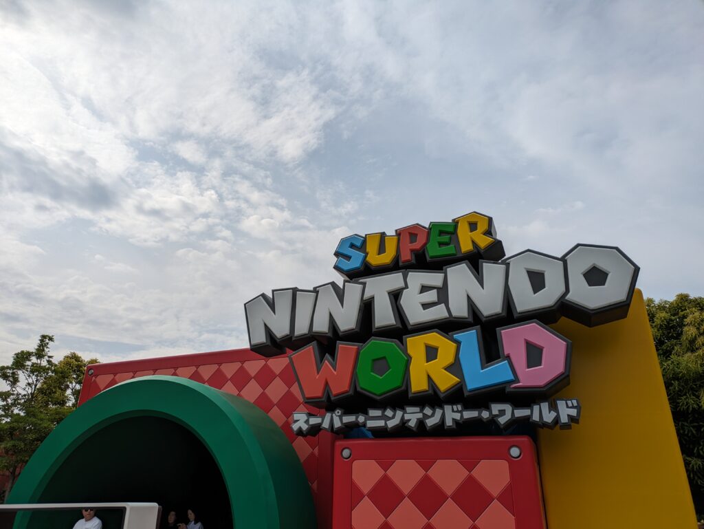 スーパー・ニンテンドー・ワールドの入口