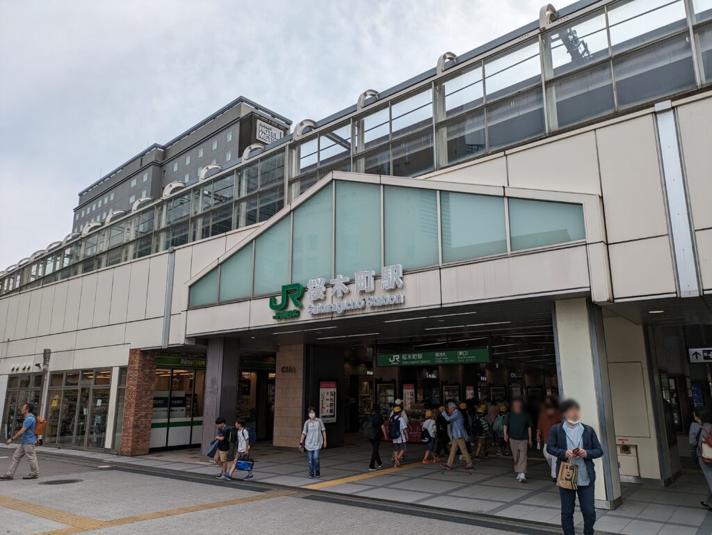 桜木町駅