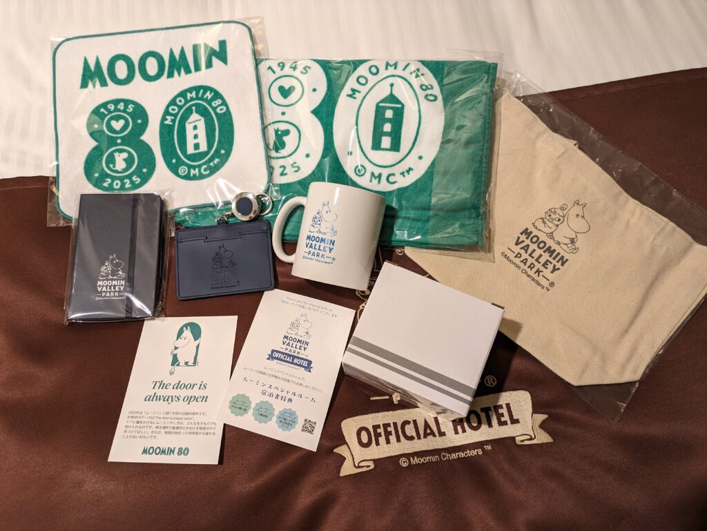 ムーミンスペシャルルームの限定グッズ