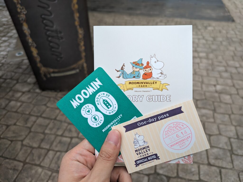 ムーミンバレーパークの入園チケット