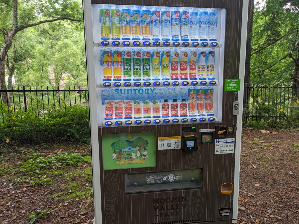 ムーミンバレーパークの自動販売機