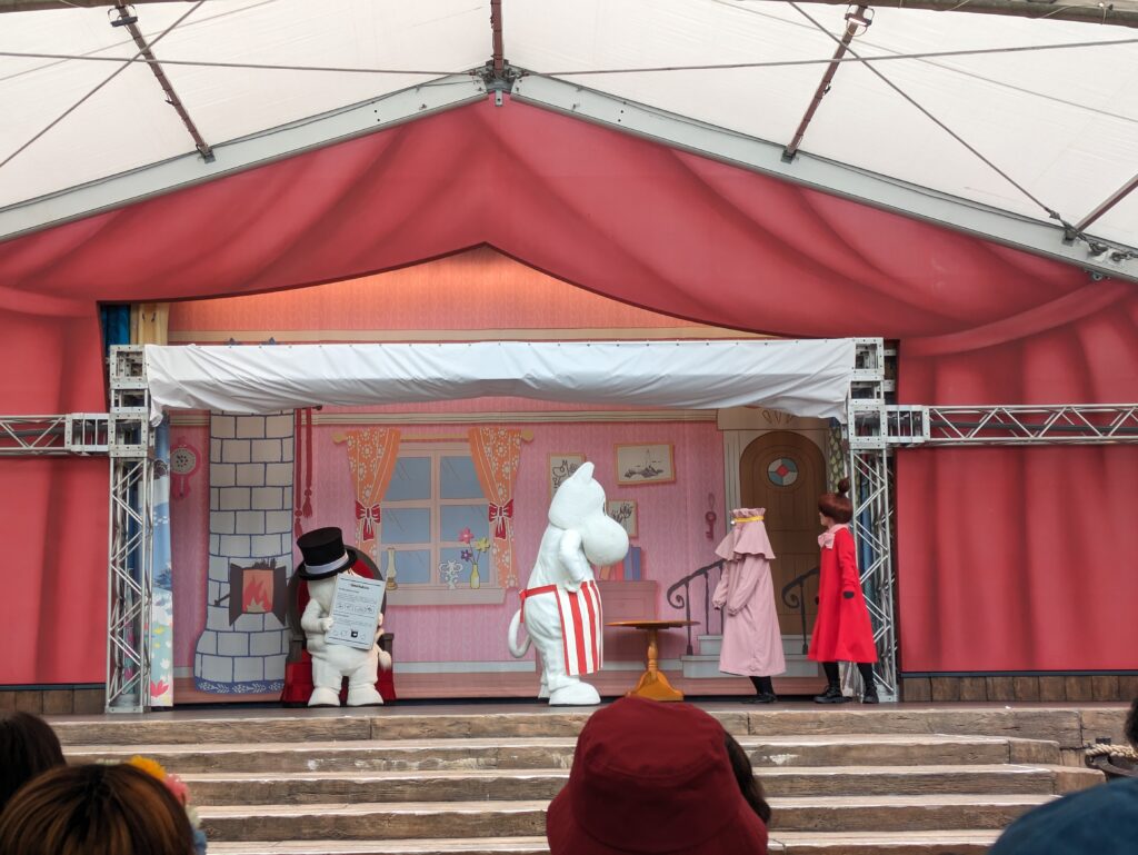 エンマの劇場