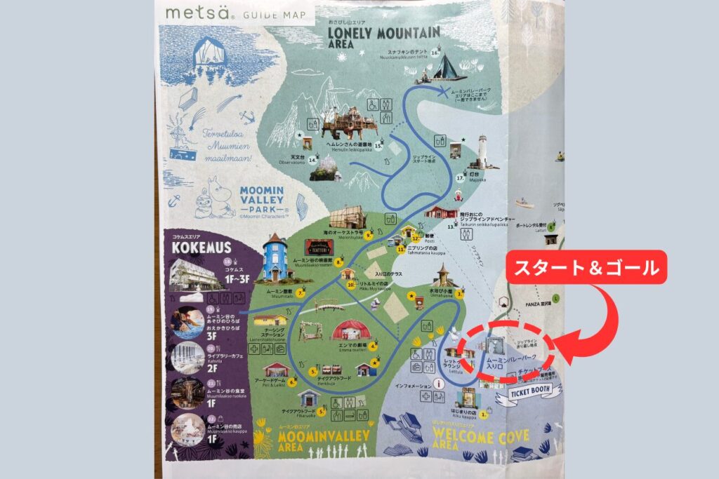 ムーミンバレーパークの地図