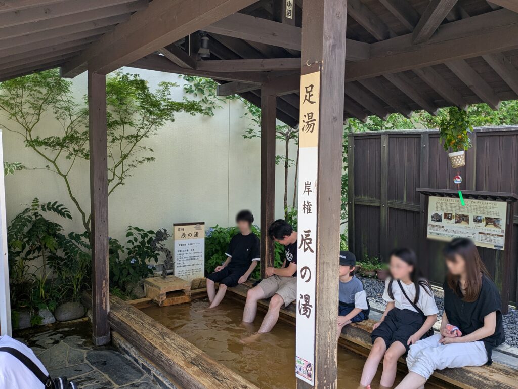 石段街の足湯