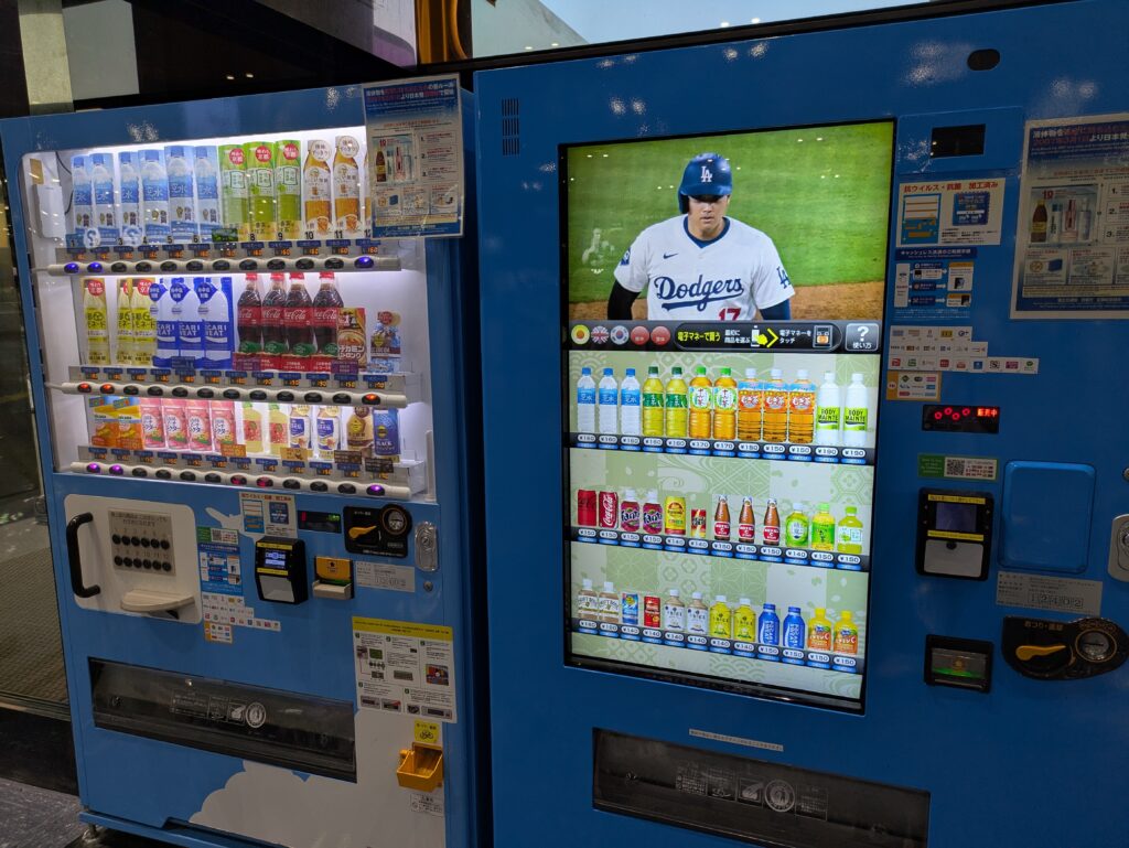 成田空港南ウイング4階にある自動販売機
