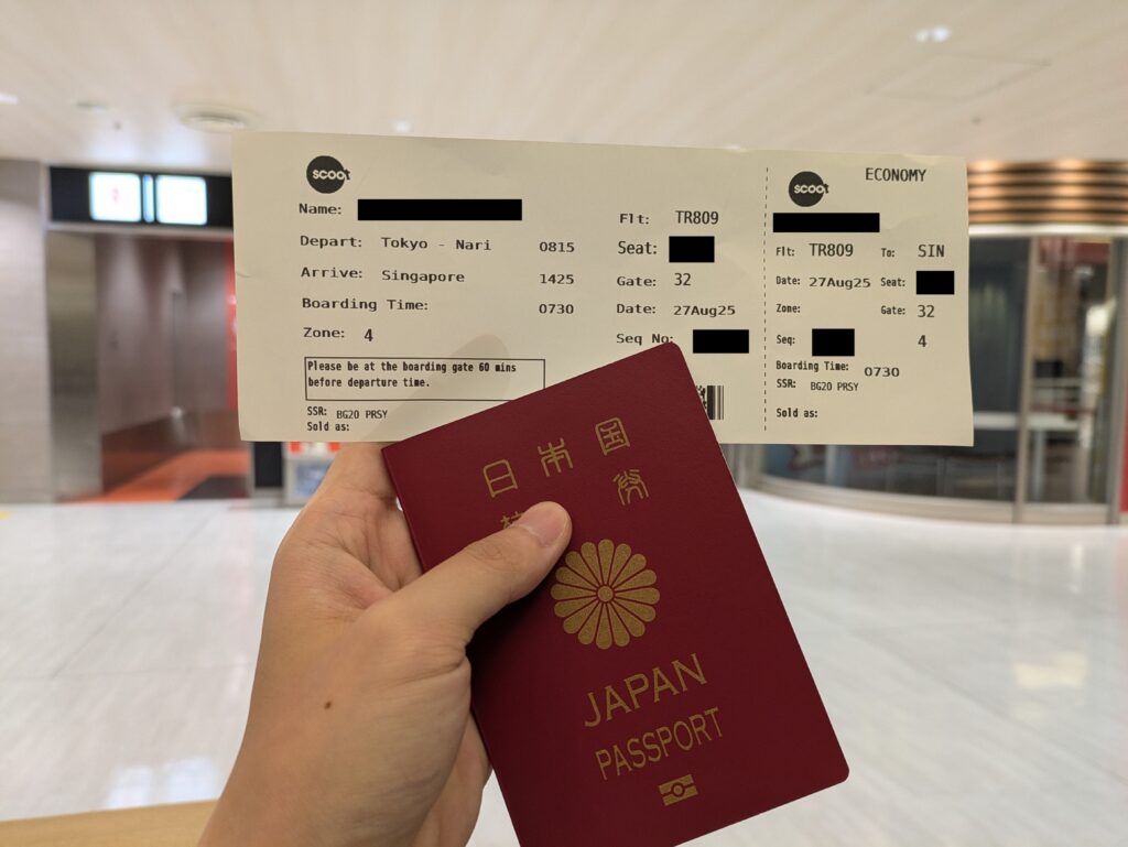 スクートのチェックイン完了後