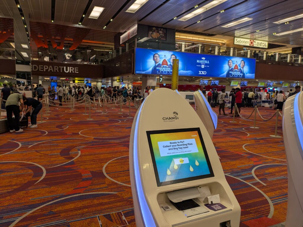チャンギ空港のターミナル1にあるチェックイン端末