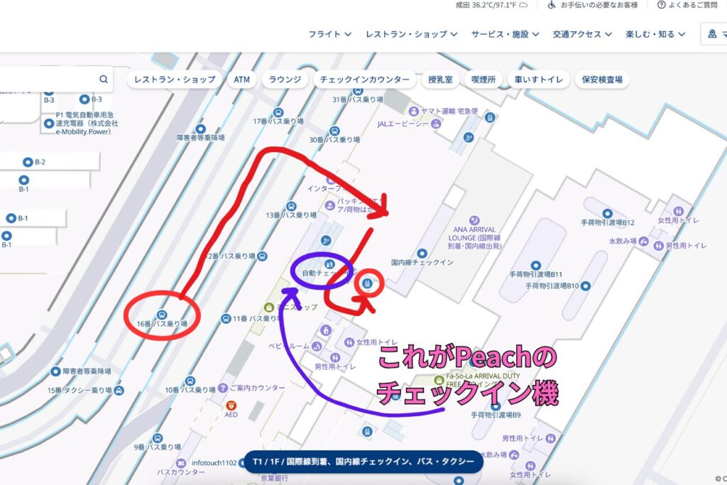 成田空港の1階の地図