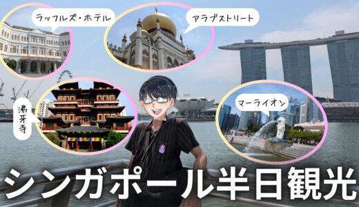 下のソーシャルリンクからフォロー