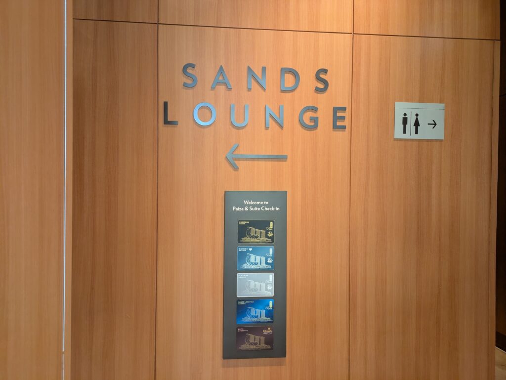 マリーナベイサンズのラウンジの入口