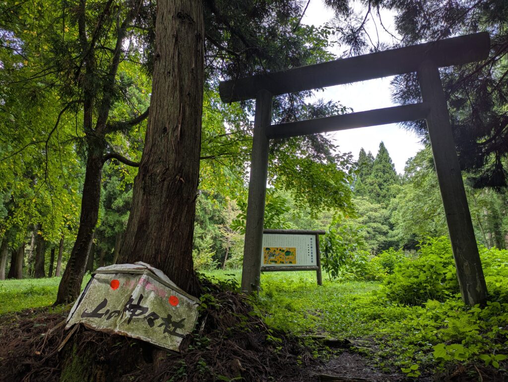 山の神神社