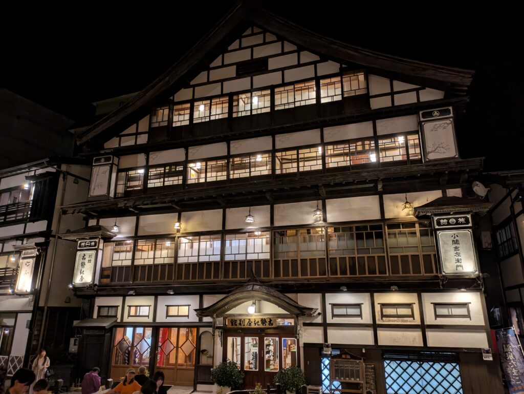 古勢起屋別館の写真