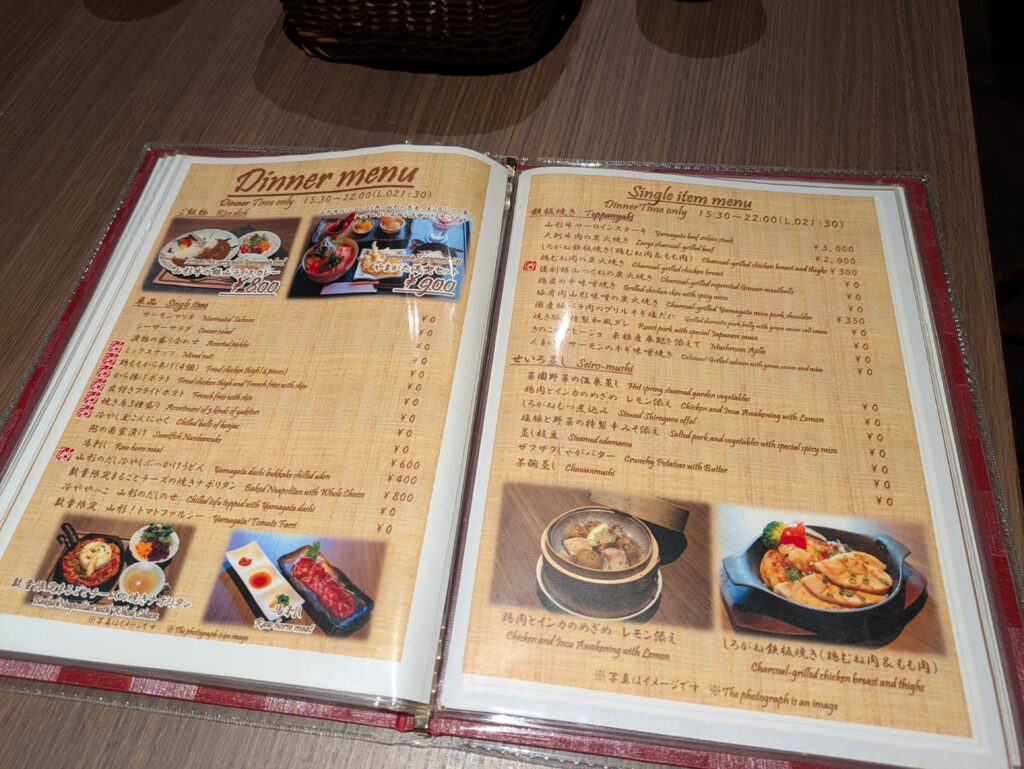 湯けむり食堂しろがねのメニュー