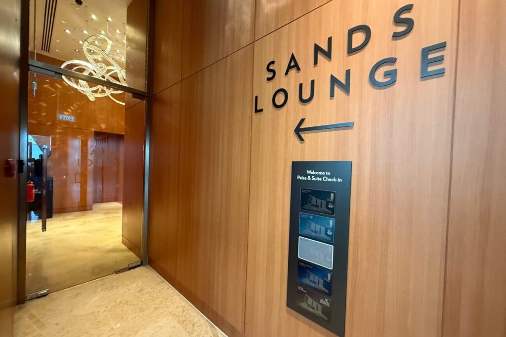 サンズ・ラウンジの入口