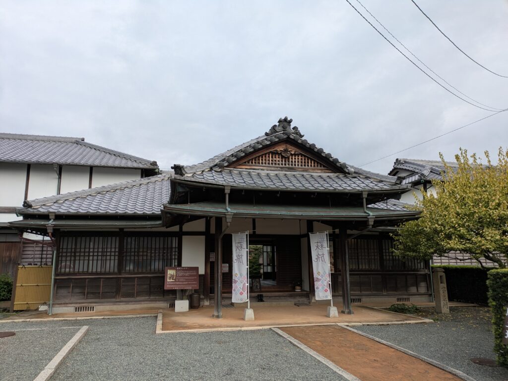 伊藤博文別邸の外観