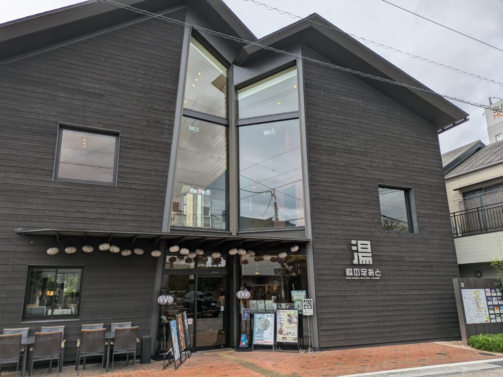 狐の足あと外観