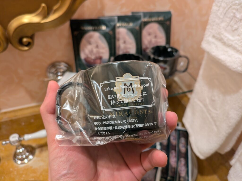 ホテルミラコスタの持ち帰りできるコップ