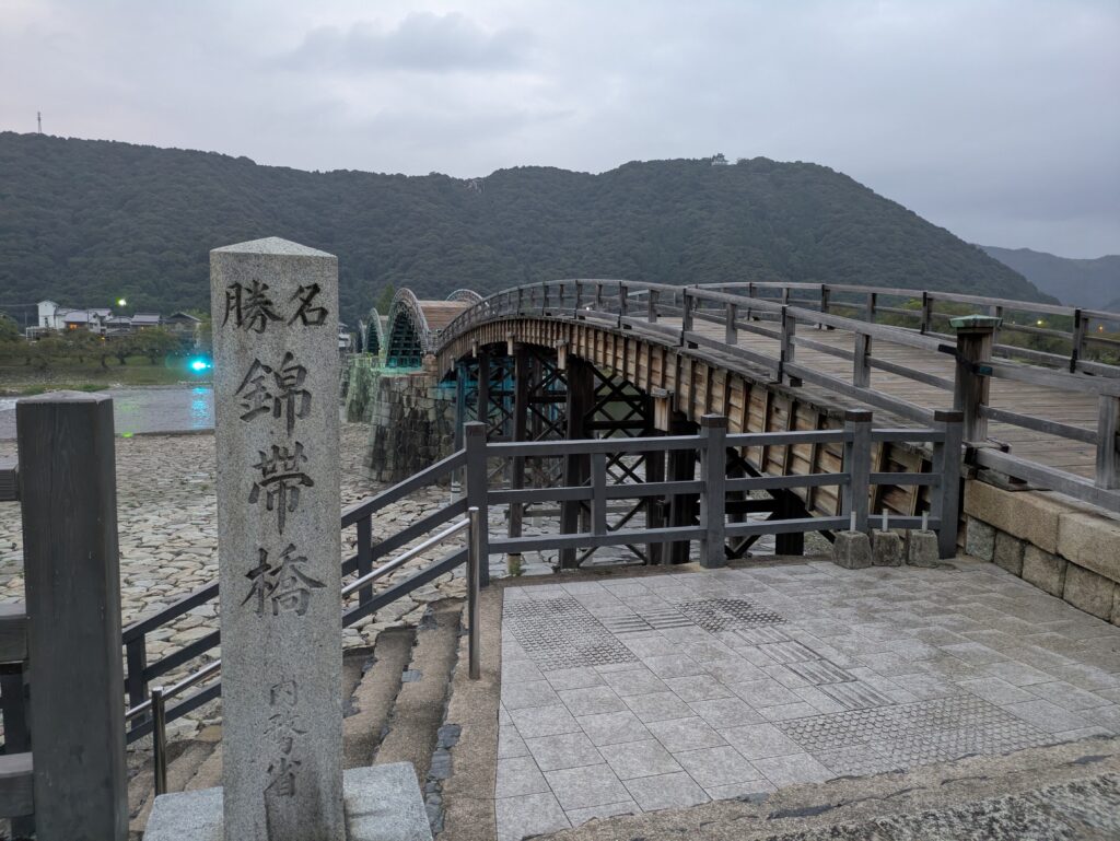 錦帯橋の外観
