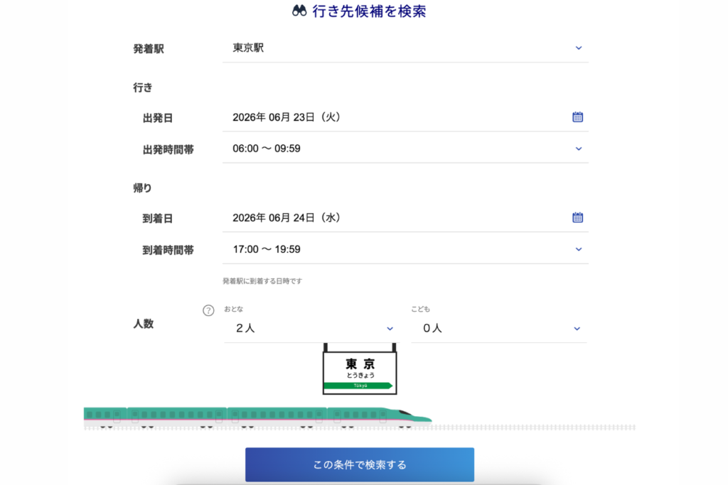 入力例