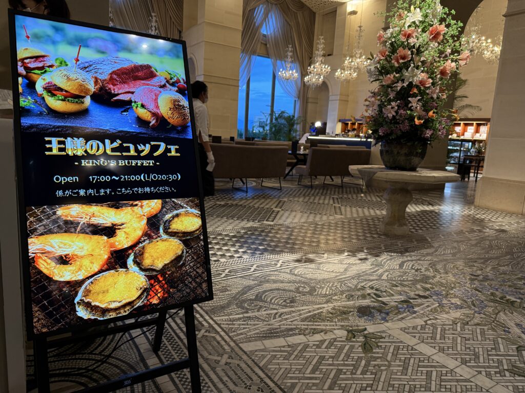 ホテル川久の王様のビュッフェ