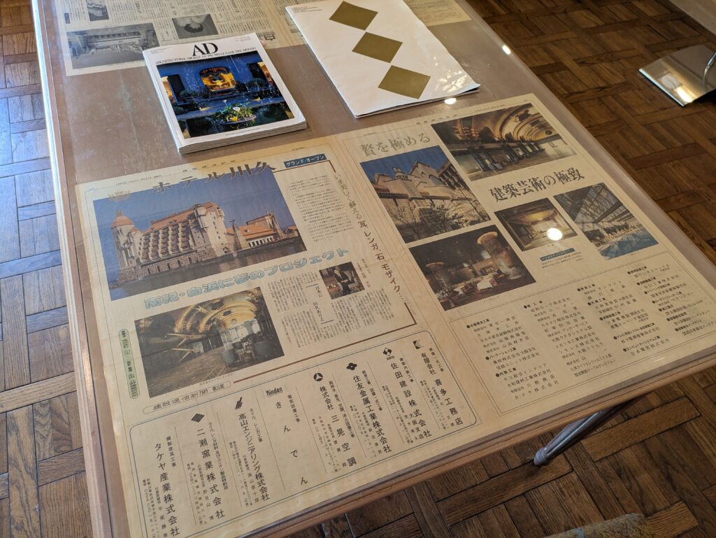 ホテル川久の記事