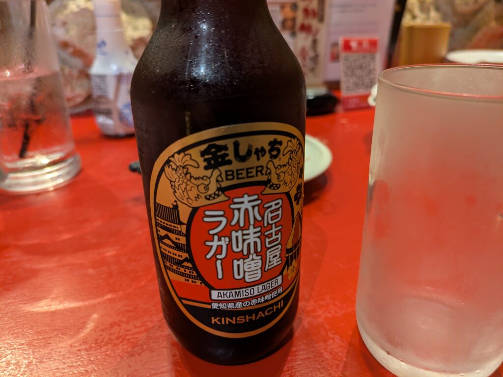 赤味噌ラガー