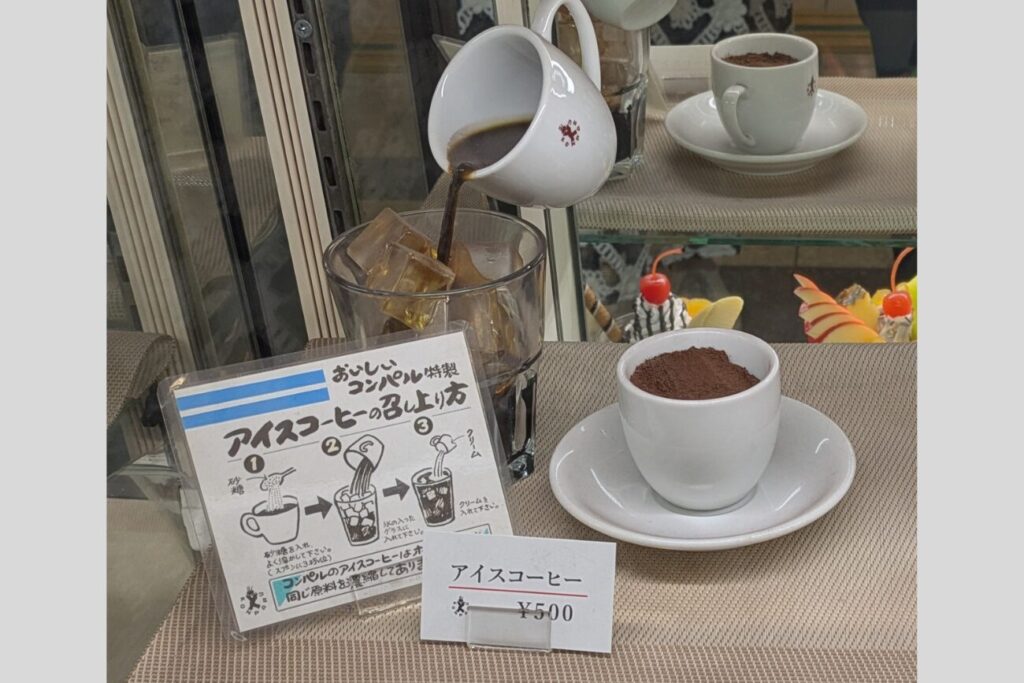 ホットコーヒーを氷のグラスに注ぐイメージ