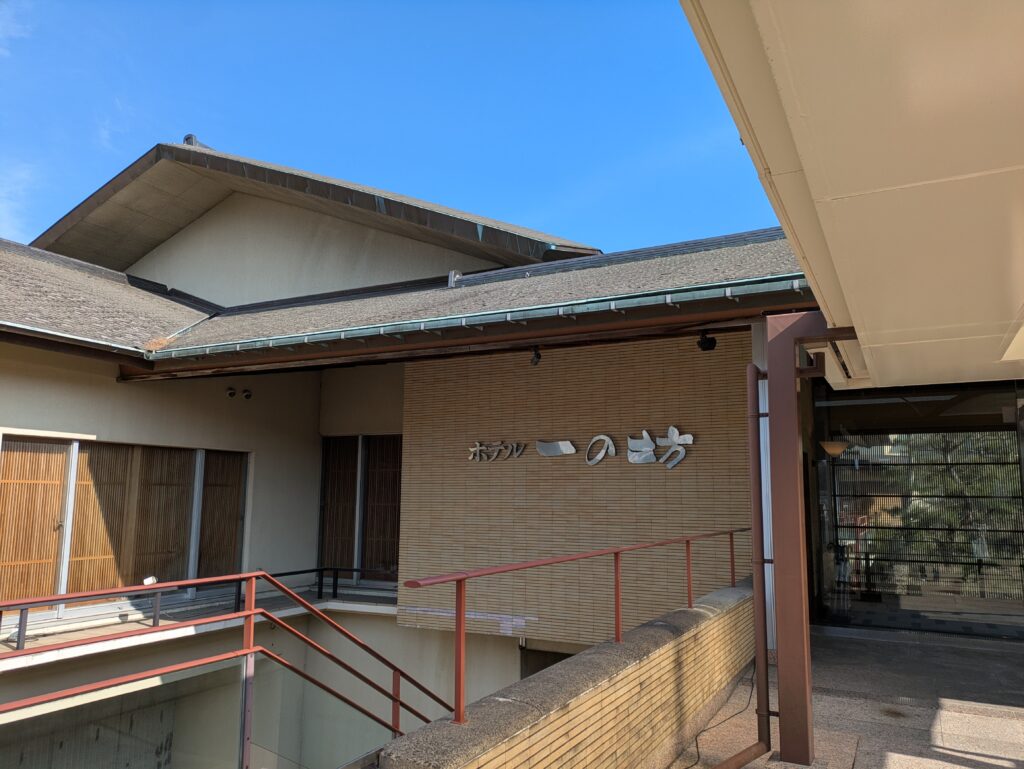 一の坊の玄関
