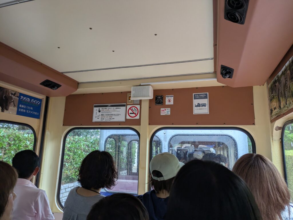 ケニア号のアナウンス