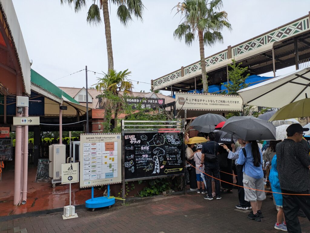 ケニア号の入口