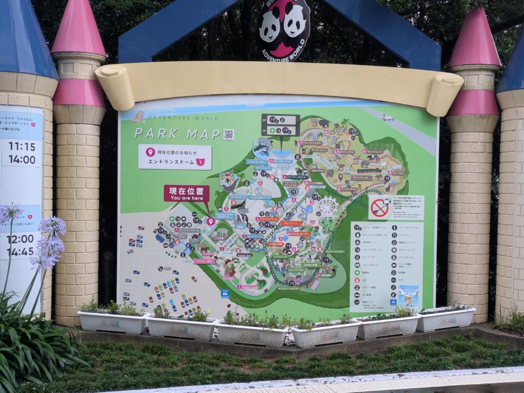 アドベンチャーワールドの地図