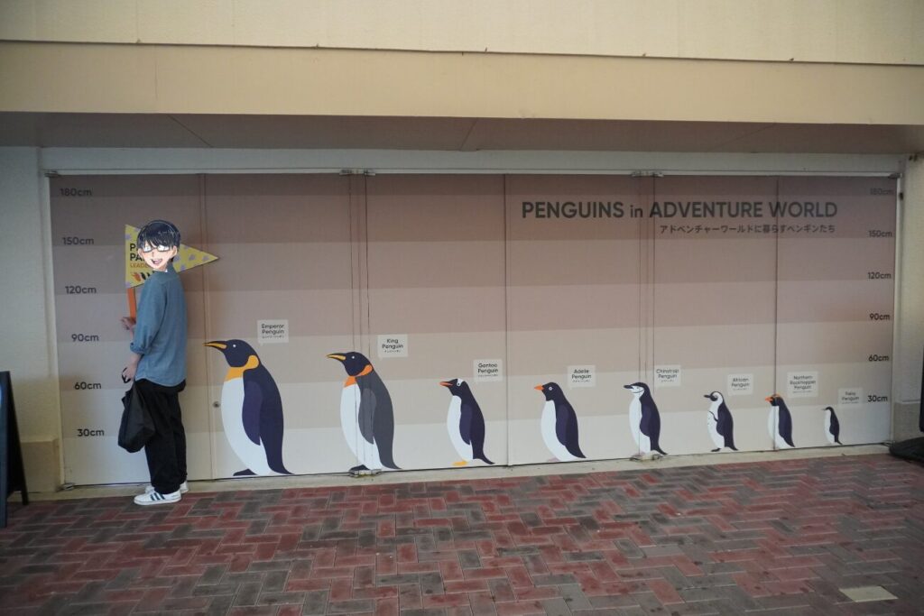 ペンギンのパネルと記念撮影