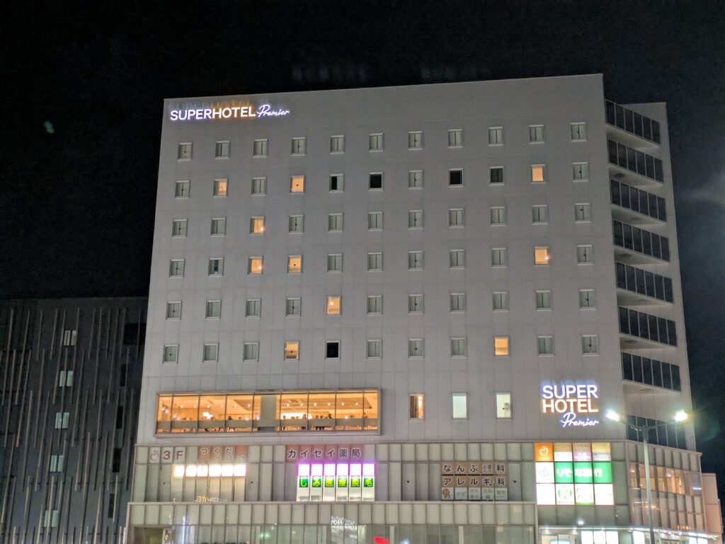 スーパーホテルPremierJR奈良駅の外観
