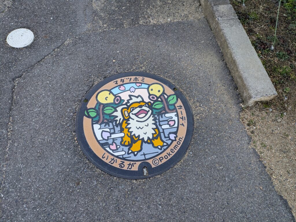 ポケモンマンホール