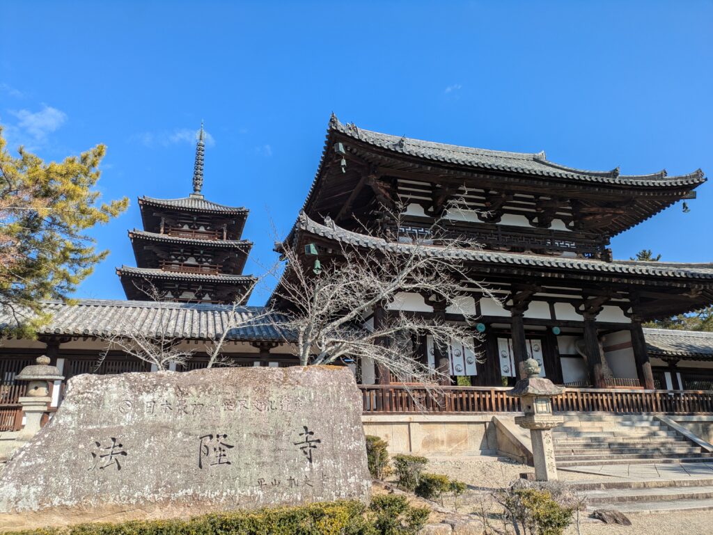 法隆寺の写真