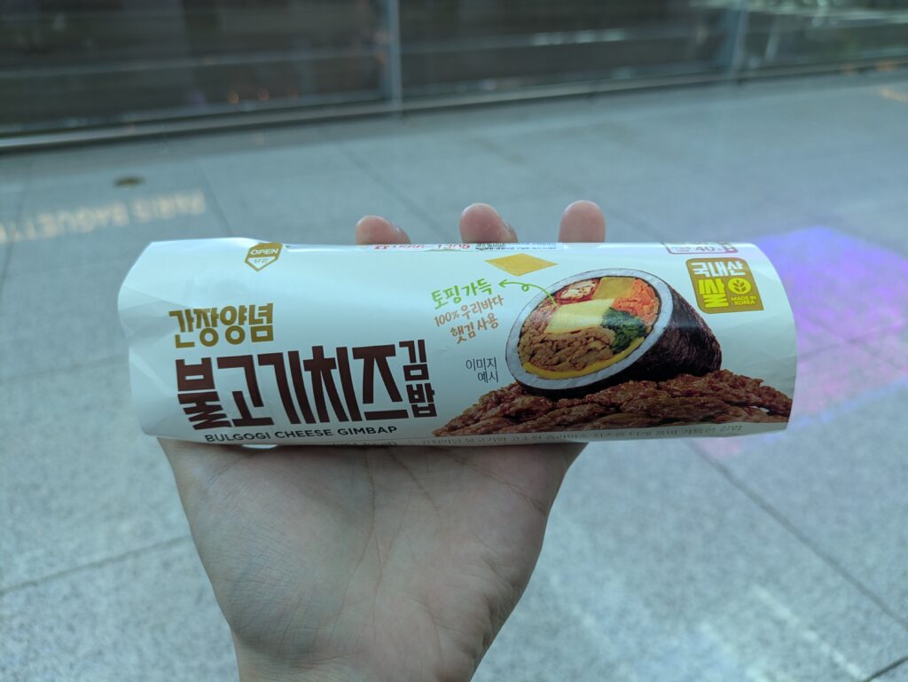 仁川空港で食べたキンパ