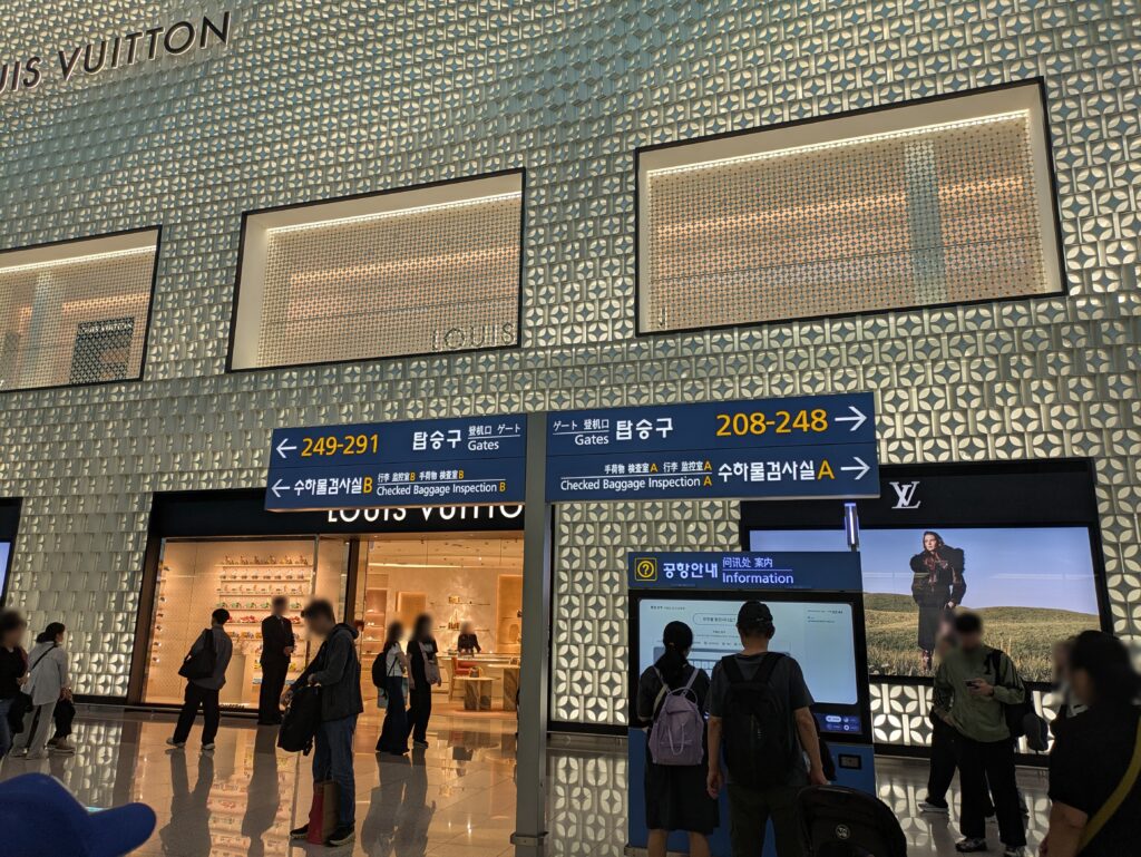 仁川空港の保安検査場を通った後